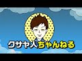 0～15までの想像した数字を当てられるメンタリストコースがヤバい【マリオメーカー2 マリメ2】