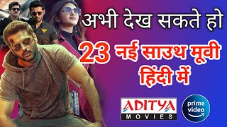 23 New Released South Hindi Dubbed Movies | Robinhood Movie Hindi Dubbed | 2nd November 2024