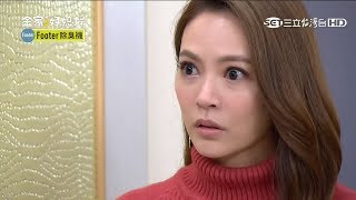 2018/03/08《金家好媳婦》第041集預告～欣蓉驚見冠廷與秋儀在家偷情篇💔