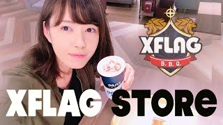 オープン前のXFLAG STOREでモンストグッズのお買い物！【もえりん】