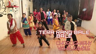 Tera Rang Balle Balle | Bollywood  Dance | Vishal Kamble choreography