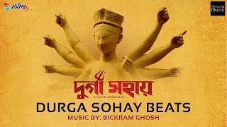 Durga Sohay Beats | Pujo Special 2017 | Bickram Ghosh