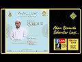 Ustaz Dr Adi Hidayat. Kuliah Subuh: Tafsir Surah Ad-Dhuha. Live dari Masjid Negeri Shah Alam