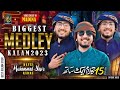 Biggest Medley Kalam 2023 - 15 Medley Kalam - Video Shoot in Madina - Hafiz Muhammad Yasir Qadri