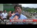 1060609觀天下新聞（hd live直播