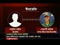 ফিক্সিংয়ের অভিযোগে সোহেলি আক্তারকে ৫ বছর নিষিদ্ধ করলো আইসিসি bd cricket bcb icc jamunasports