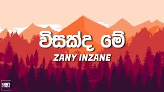 Zany Inzane - Wisakda me (විසක්ද මේ) | piranha pt.2 | Lyrics Video