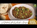 Special Mutton Qeema Recipe | Delicious & Unique Keema Recipe By Chef Mehboob | MasalaTv