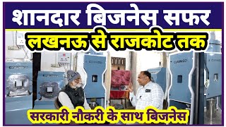 शानदार बिजनेस सफल लखनऊ से राजकोट तक |CLARNIGO 3 CHAMBER PULVERIZER | Atta Chakki Machine Price