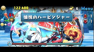 【パズドラ】ジャバウォック降臨！　炭治郎セイバーPT【安定周回編成】リラックスルーム。