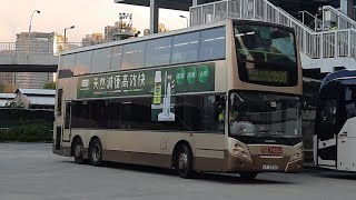 九巴 KMB ATE107(LF3790)[已退役]@891沙田馬場→九龍城碼頭