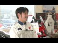 『週刊バイクtv』 663「バイクショップへＧＯ！～ホンダドリーム千葉中央編～」【チバテレ公式】