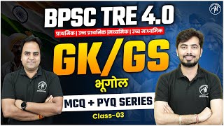 BPSC TRE 4.0 | GK/GS भूगोल MCQ + PYQ SERIES Class-3 by Adhyayan Mantra