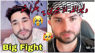 Waliullah and Jerry Fight Today TikTok live 🥹