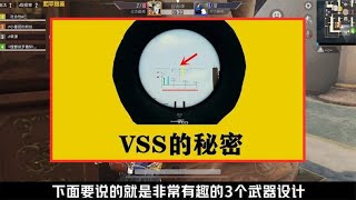 哪些武器设计很有趣？它能一枪秒两人，99%的玩家无法做到