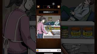 【ネットホラー恐怖体験談】【総集編】ゾッとしたい人が遊ぶホラースマホゲーム #shorts #ゲーム実況 #ゲーム