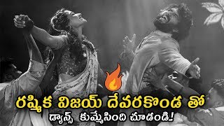 Rashmika Mandana & Vijay Devarakonda Ultimate Dance Perfomance @ Dear Comrade Music Festival || NSE