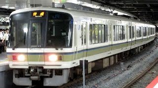 【未更新車】221系A16編成（元NB802編成） @新大阪駅