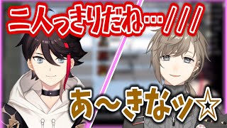 墓場で二人っきりになった叶おじさんと二人ッキーナ、何故かチャット荒らしで遊び始める【Global_AmongUs/叶/三枝明那/にじさんじ/切り抜き】