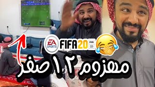 بودويش يلعب بلايستيشن 😂١٢ ×صفر 😂 سنابات مرتضى السلمان|بودويش|ضياء|زجران|قروب المزرعة|