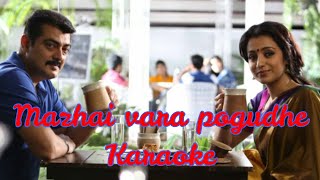 Mazhai Vara Pogudhey Karaoke | Yennai Arindhaal