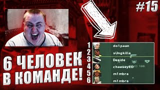 ЛУЧШЕЕ VALORANT №15 | БАГ НА 6 ЧЕЛОВЕК В КОМАНДЕ | 7ssk7 ПОКАЗАЛ ПРИЦЕЛ