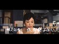 「ガス人間第１号」 1960 　予告篇