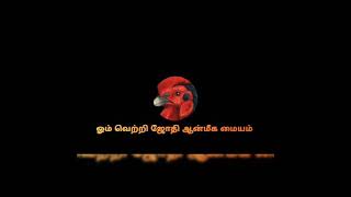 *உங்க மாட்டுக்கு கண் திருஷ்டி இருக்கா அப்போ இது உங்களுக்கான பதிவு.....👆👆👆*