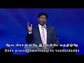 Deva Prasannam | Pastor Jeevan E.chelladurai | AFT SONG WITH LYRICS