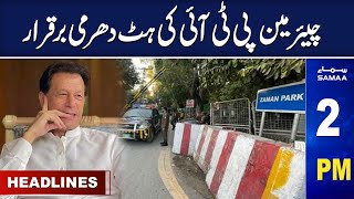 Samaa News Headlines 2PM | SAMAA TV | 22 June 2023