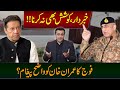 Army's STRICT WARNING to Imran Khan? | Do not even TRY | Mansoor Ali Khan