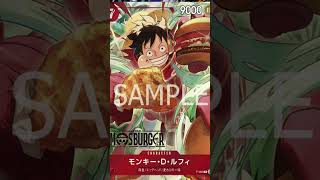 【ONE PIECE CARD GAME】モスバーガーとコラボ！２０２５年モスコラボ福袋を紹介！！「なべりっじトレカチャンネル」