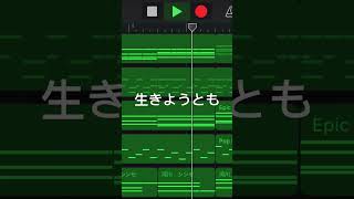 思いついたメロディ4 #作曲 #music #作曲してみた #ピアノ #曲作り #制作 #弾いてみた #音楽制作 #cover #作曲編曲