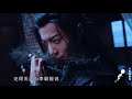 《陳情令》溫晁下線！夷陵老祖歸來大殺四方，內容極度舒適！