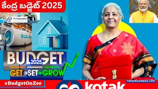 BUDGET STOCKS కేంద్రం బడ్జెట్ 2025 | SUZLON • JSW INFRA • INOX GREEN ENERGY • HDFC BANK • KOTAK BANK