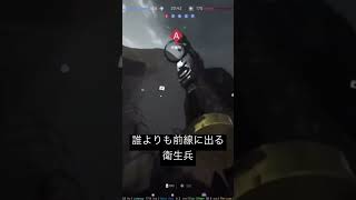 #bfv みんなの嫌われ者試製一型最強すぎる