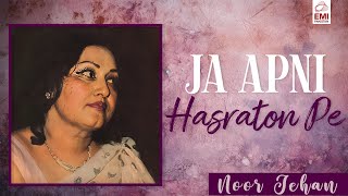 Ja Apni Hasraton Pe | Noor Jehan | @EMIPakistanOfficial