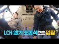 lah 소형무장헬기 lch 소형민수헬기 시제기 틀린그림찾기 ☆lch 시제1호기★박물관수색대☆ i 국방홍보원