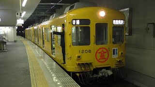 「コトコト琴電」「It's a small world」瓦町駅 発車メロディ