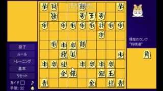 ハム将棋　立石流 四間飛車