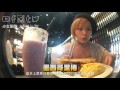 美食vlog│美式早午餐│樂子thediner│南港店│台北