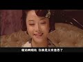 湖城危机 第20集 超级好看中国解放战争剧top1