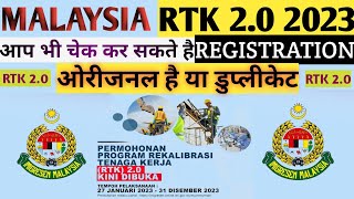 RTK 2.0 2023 || How Can Check Registration in Rehiring Program 2023 || Reclarabasi Tenaga Kerja 2.0