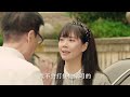 《我的青春遇見你》flipped in my youth ep30 《司藤》導演李木戈、魏千翔、薑妍主演 相愛十年致敬青春 甜蜜重返舊時光