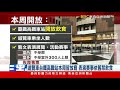 ktv等四場所最快10 5鬆綁！ 陳時中：唱歌要戴口罩