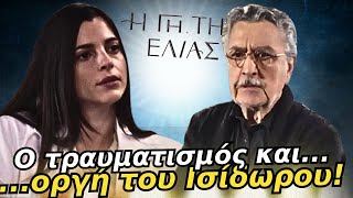 Η γη της ελιάς - Ο τραυματισμός και η οργή του Ισίδωρου