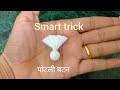 Potli buttons making Smart trick diy.