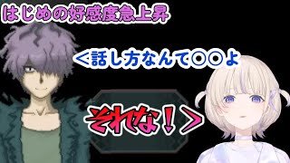 【Ib】ギャリーの好感度が一気に上がるはじめ【轟はじめ/ホロライブ/ReGLOSS切り抜き】