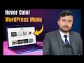 How to change menu item color on hover in wordpress website