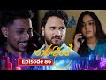 Paradeese | Episode 86 - (2024-11-26) | ITN